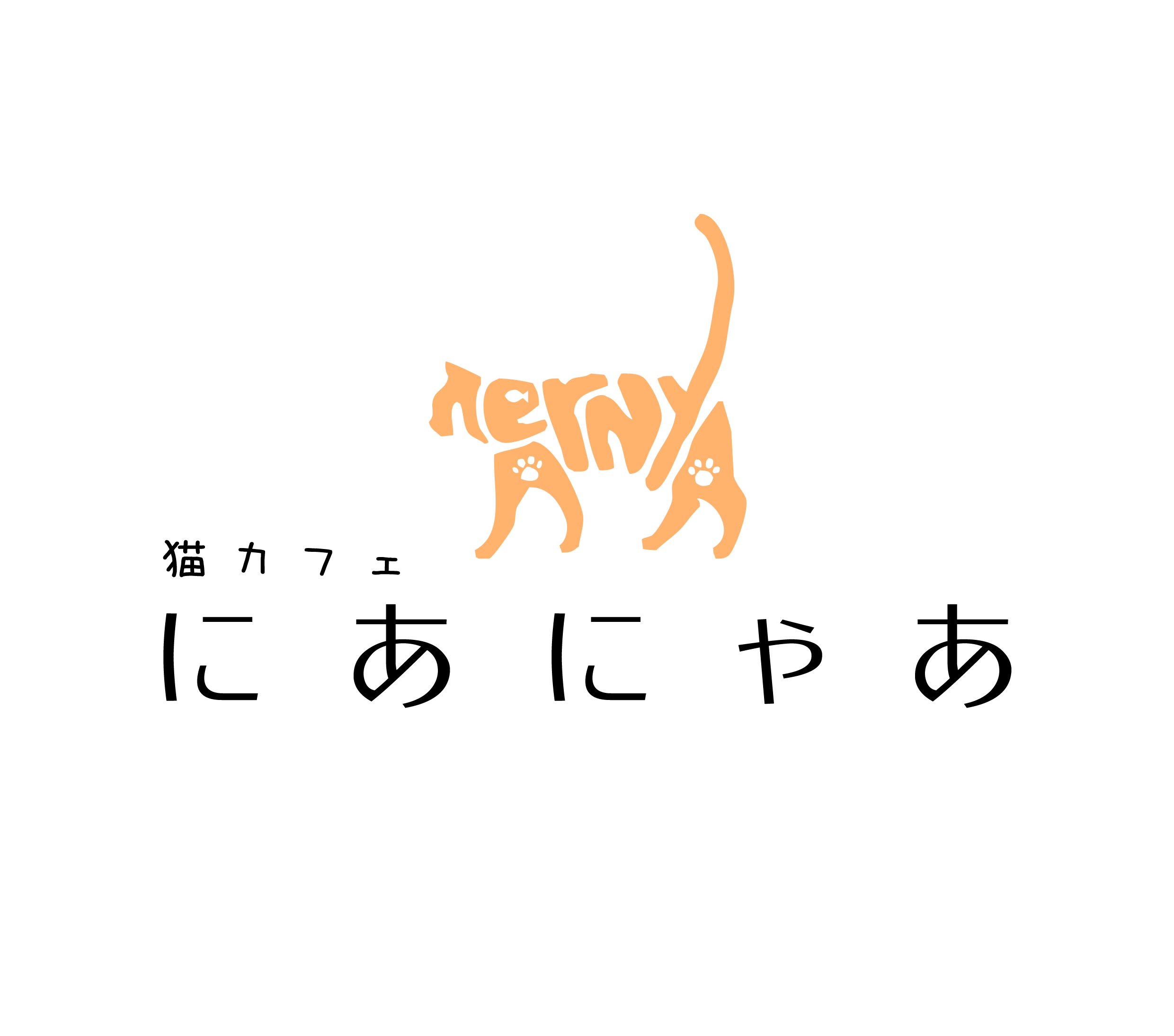 大阪梅田の猫カフェにあにゃあロゴ
